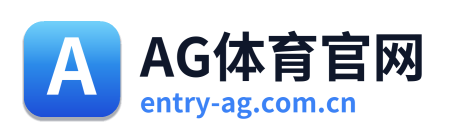 AG体育官网